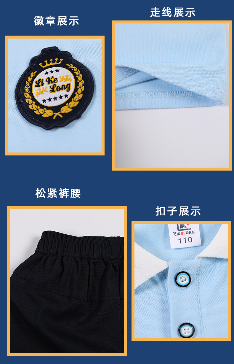 Primary school uniforms, kindergarten uniforms, British boys and girls school uniforms, single tops and pants skirts 455-8159 single tops and pants skirts