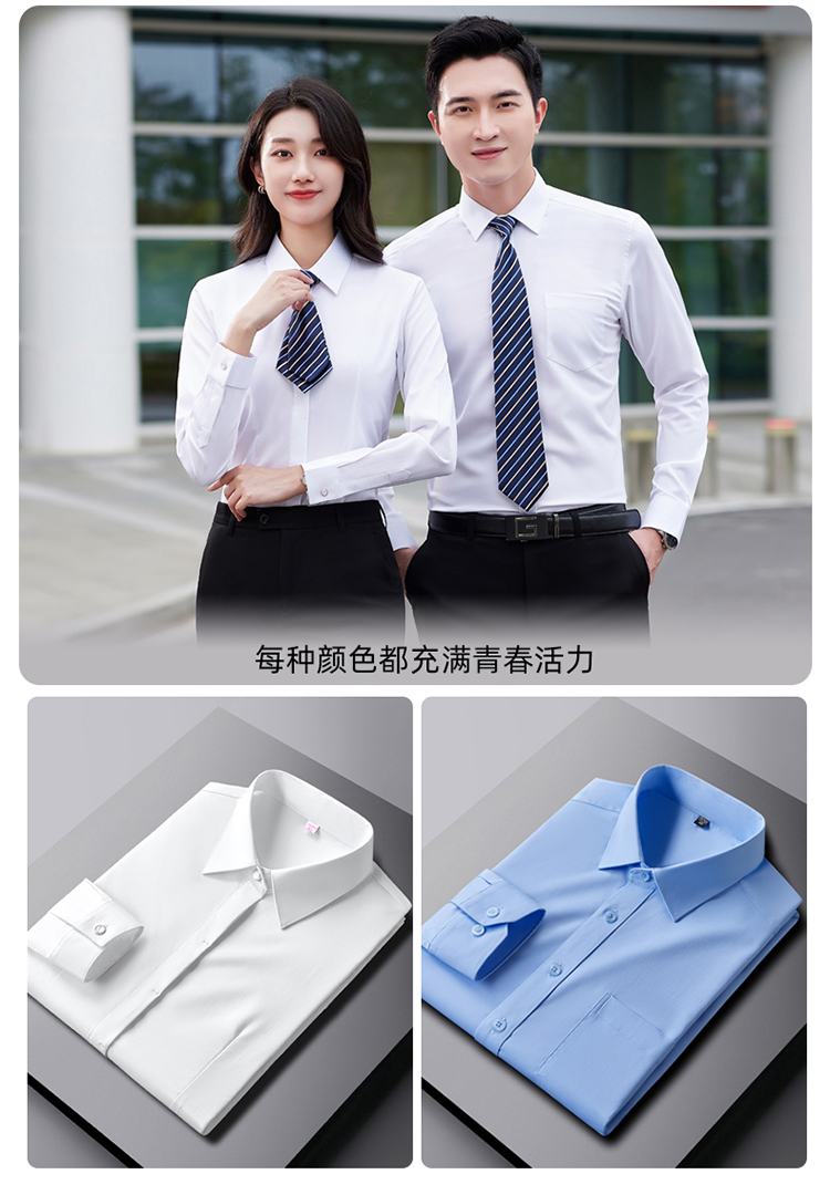 Three-proof black technology elastic business long-sleeved shirt 81-695 long-sleeved men