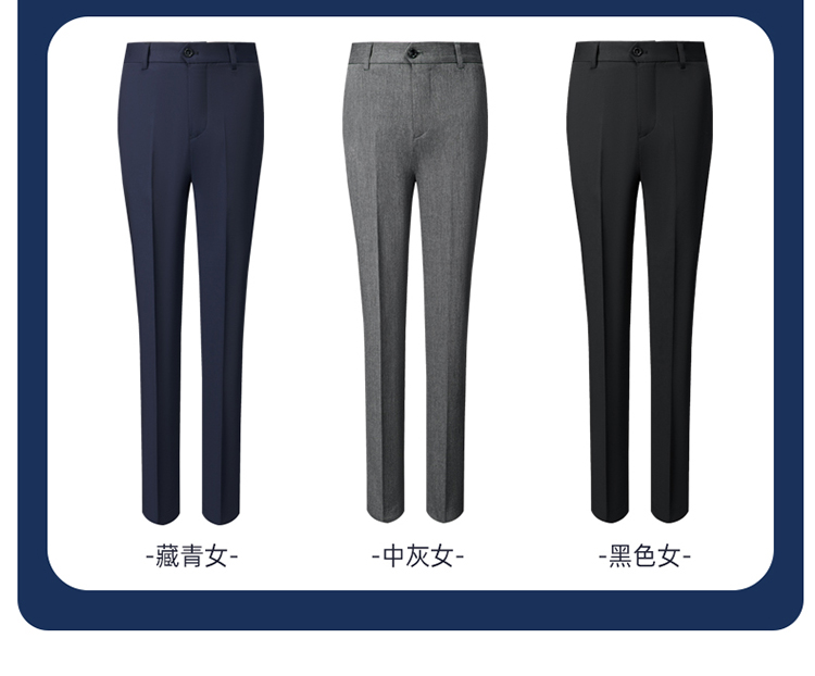 Business professional trousers for women 81-5366 women trousers