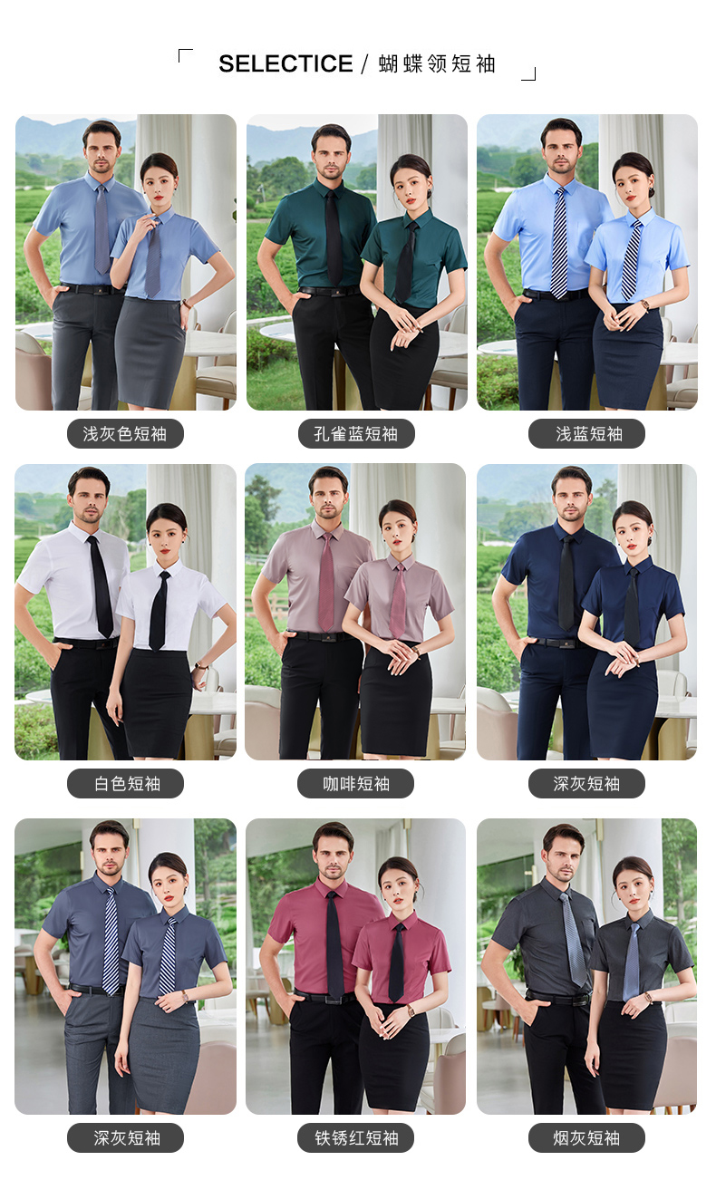 Business slim fit short-sleeved shirt for men DY1-TL8801 short-sleeved men