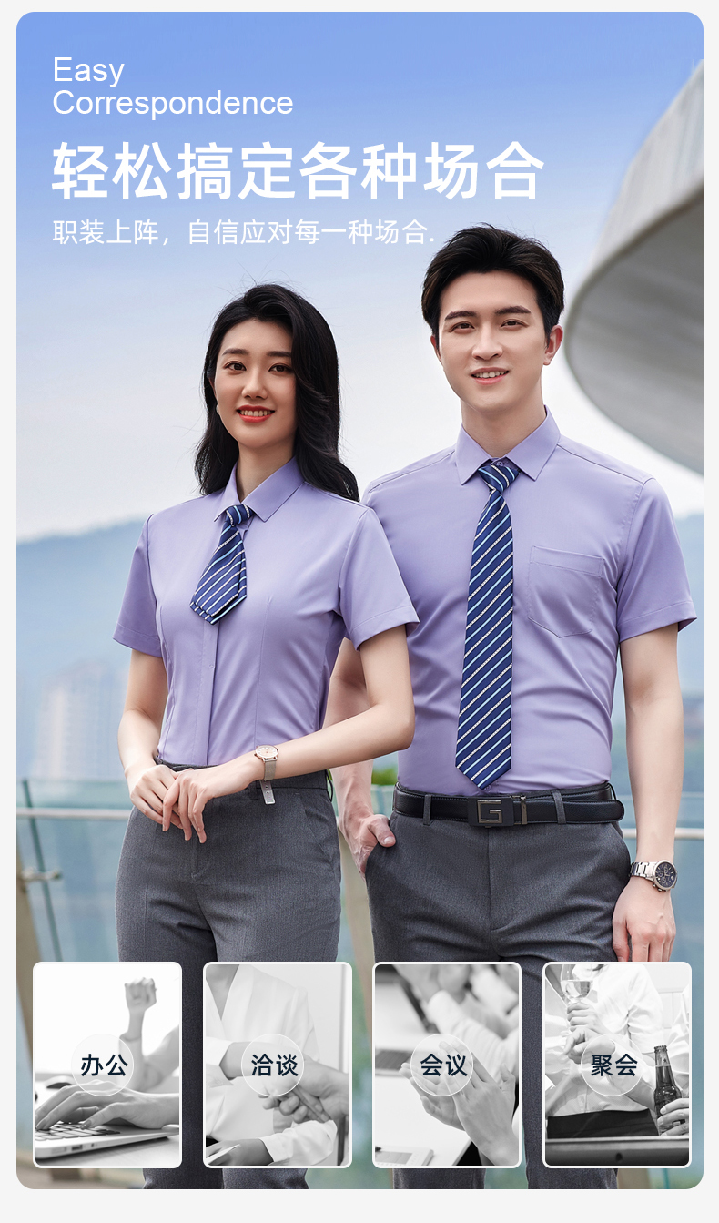 Bamboo fiber business short-sleeved shirt for men and women 81-696 short-sleeved women