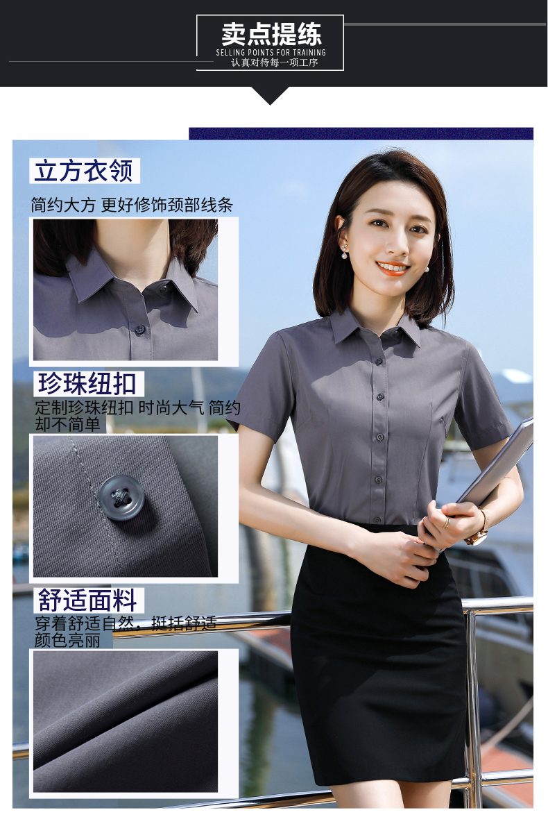 Comfortable plain cotton workplace short-sleeved shirt for women DQ1-312 for women