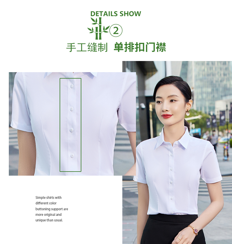 Classic bamboo fiber elastic workplace short-sleeved shirt for women DQ1-1110 short-sleeved women