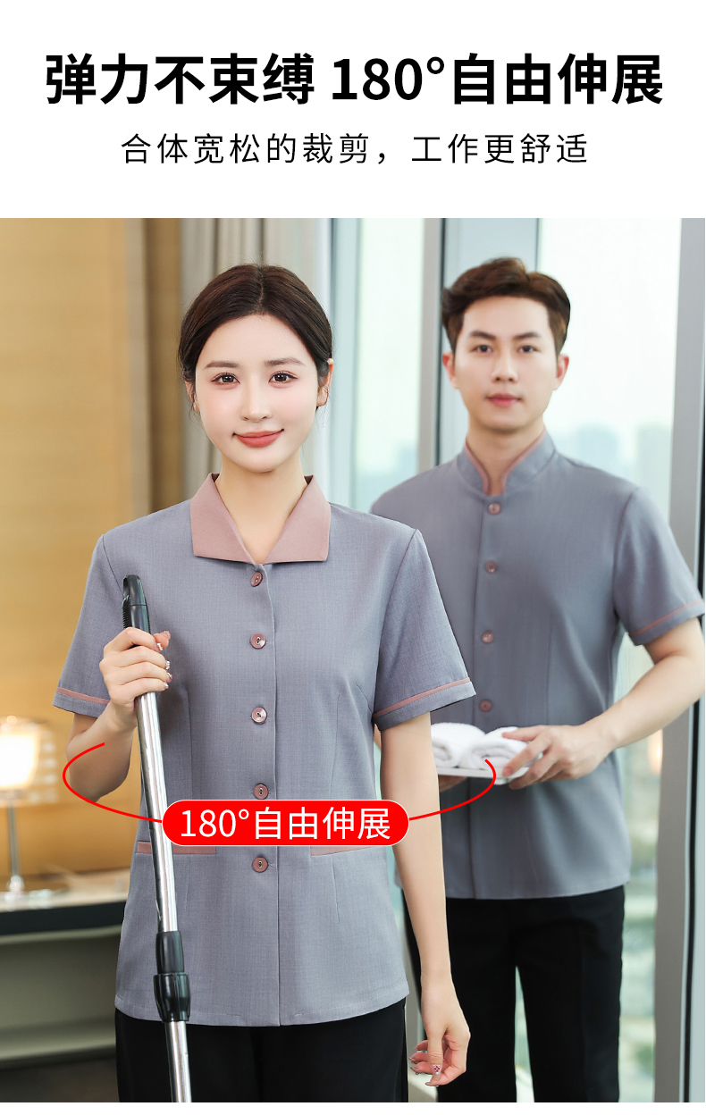 Lelis lapel high quality hotel cleaning service short-sleeved top H14-005-010 men