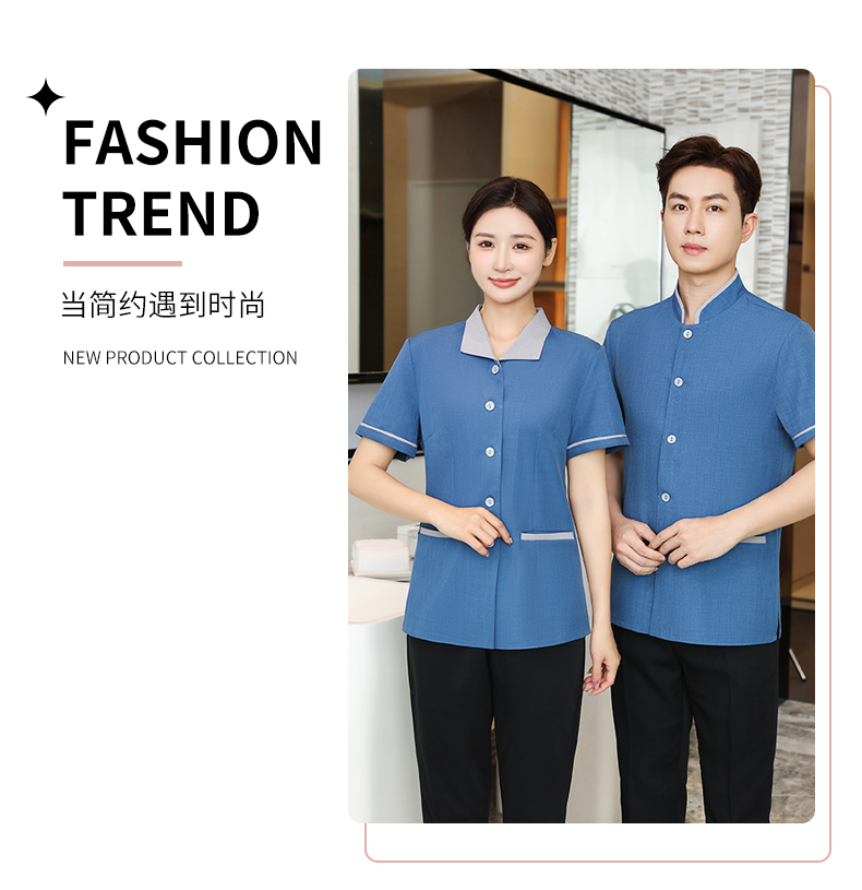 Lelis lapel high quality hotel cleaning service short-sleeved top H14-005-010 men