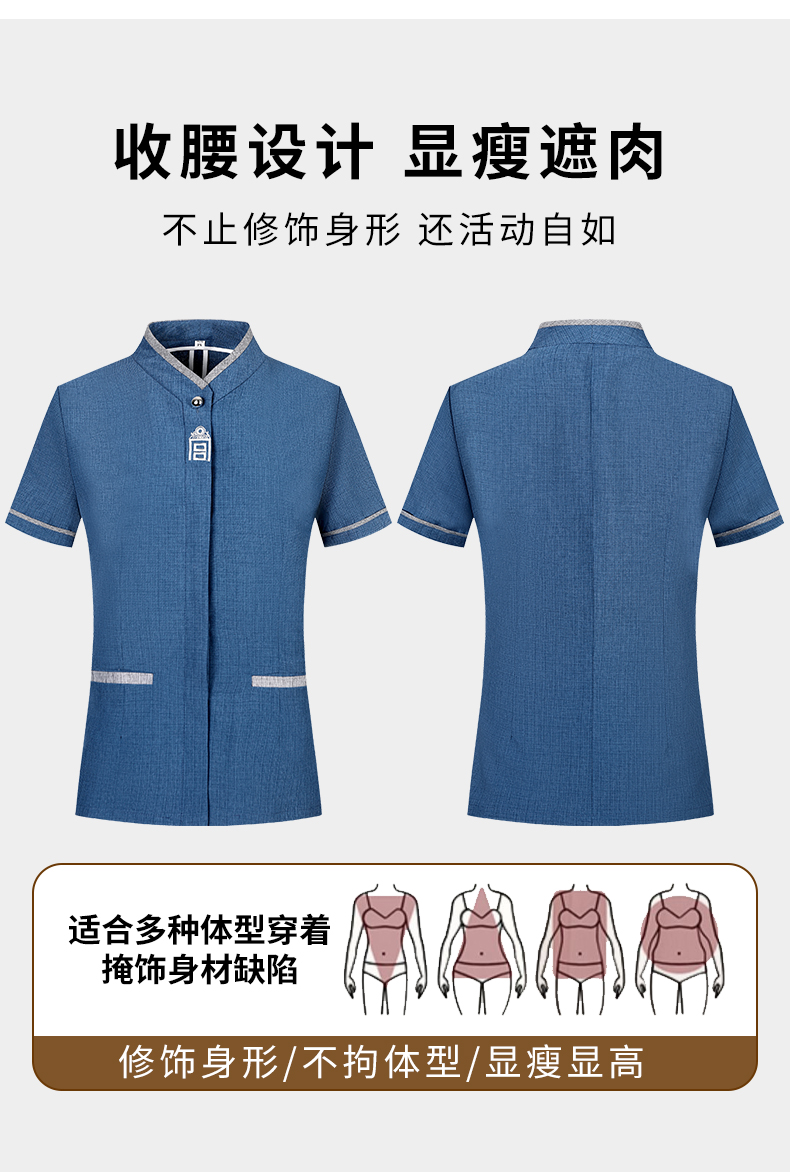 Linen breathable hotel cleaning clothes short-sleeved top H14-011-015 men