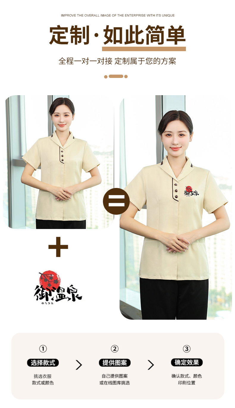 Xiling Hotel Club Restaurant Women Cleaning Clothes Short Sleeve Tops H19-Xiling