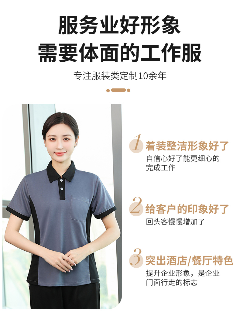 New Element Hotel Club Restaurant Waiter Work Clothes Short Sleeve Top + Apron H19 - New Element Men