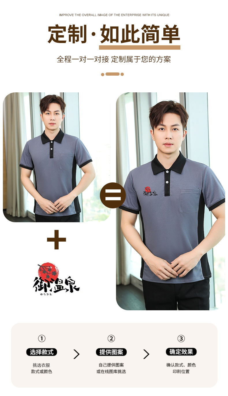 New Element Hotel Club Restaurant Waiter Work Clothes Short Sleeve Top + Apron H19 - New Element Men