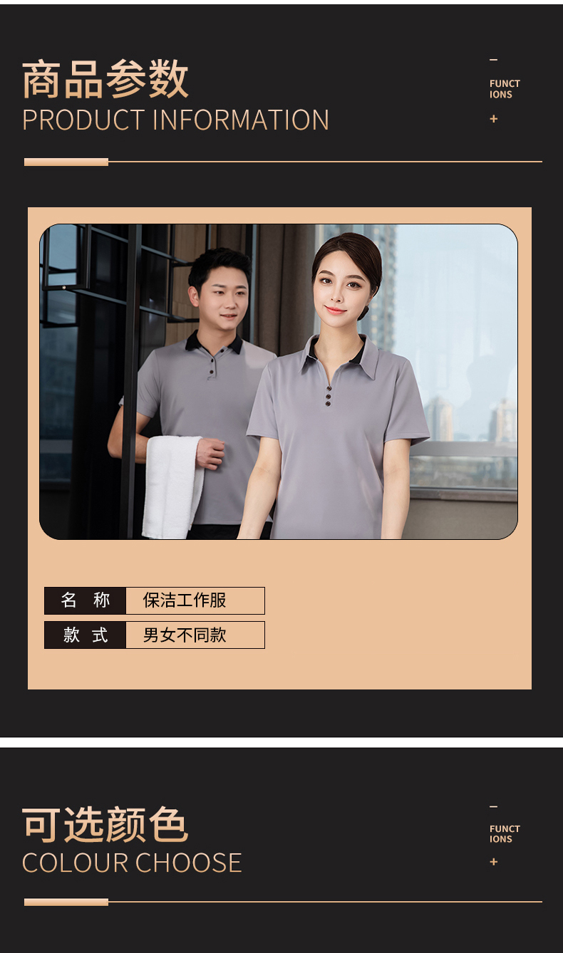 Three-button T-shirt restaurant hotel cleaning clothes short-sleeved top H27-three-button T-shirt women