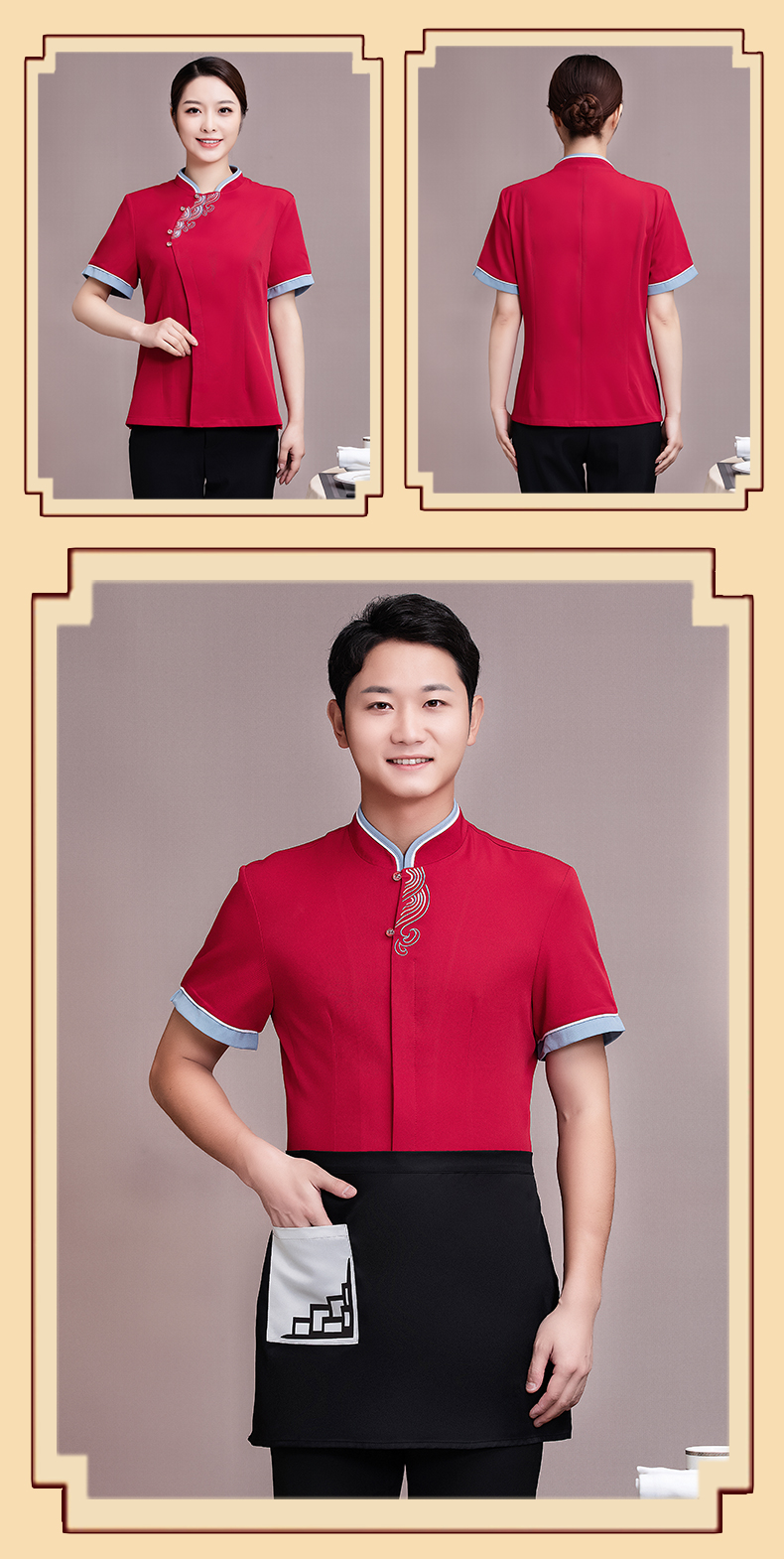 Jinxiu Xiangyun restaurant hot pot restaurant hotel waiter work clothes short-sleeved top H27-Jinxiu Xiangyun men