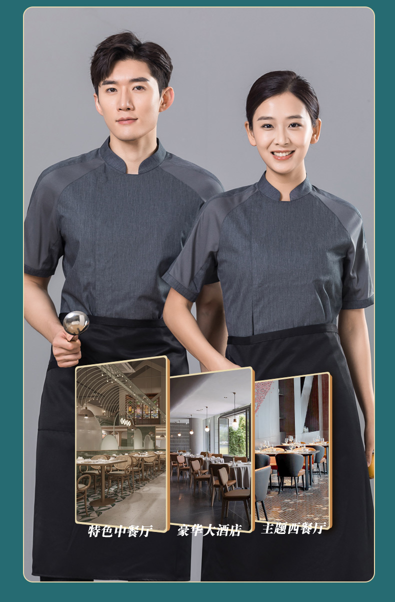 Raglan sleeves concealed button restaurant hotel chef uniform short-sleeved tops universal style H01-2023-13