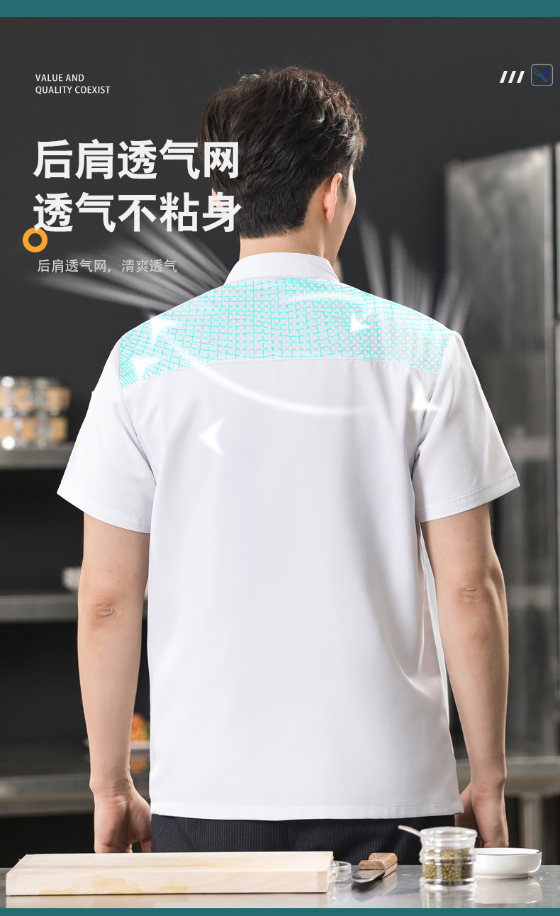 OK Printed Restaurant Hotel Chef Uniform Short Sleeve Top H01-2023-19