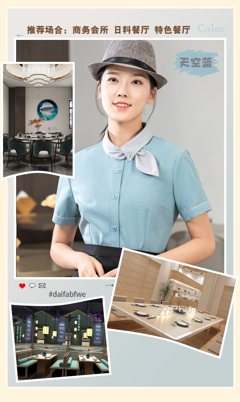 Floating collar shirt tea restaurant Chinese restaurant waiter work clothes short-sleeved top + apron H01-2023-03 men