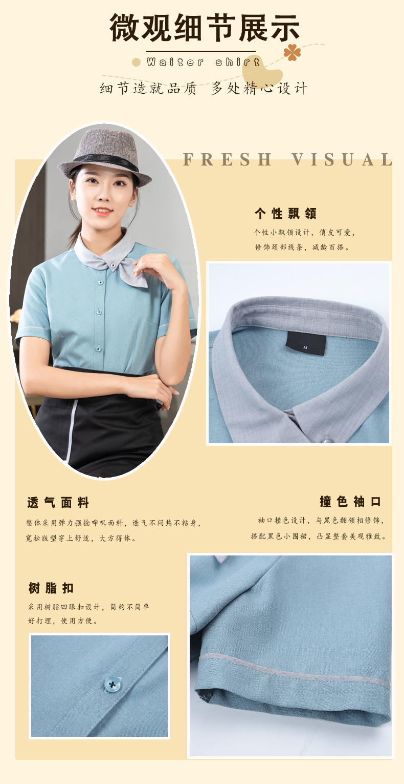 Floating collar shirt tea restaurant Chinese restaurant waiter work clothes short-sleeved top + apron H01-2023-03 men