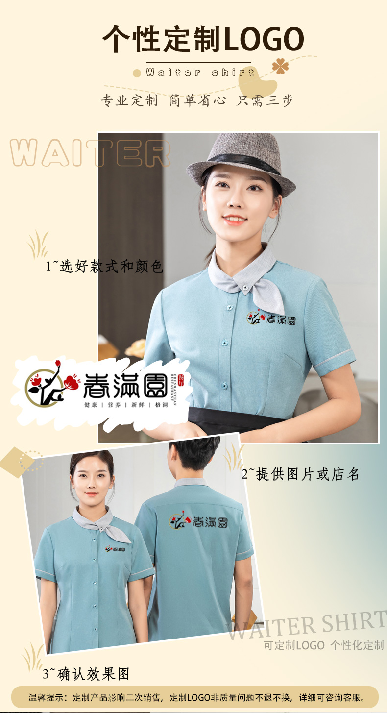 Floating collar shirt tea restaurant Chinese restaurant waiter work clothes short-sleeved top + apron H01-2023-03 women