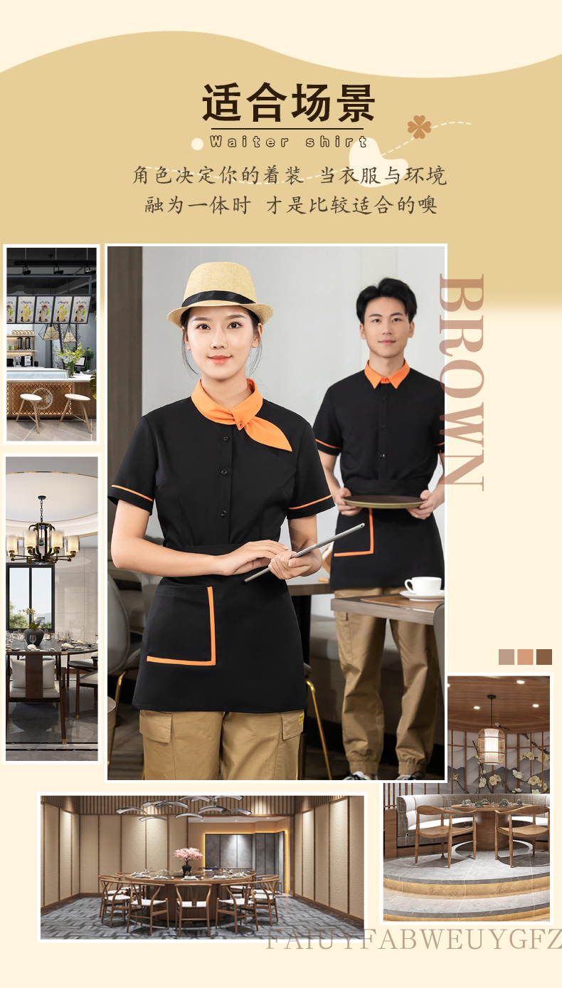 Floating collar shirt tea restaurant Chinese restaurant waiter work clothes short-sleeved top + apron H01-2023-03 women