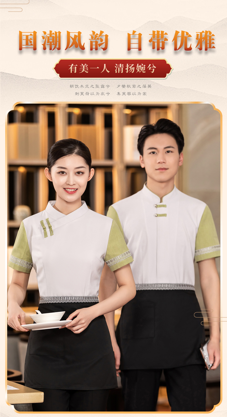 Chinese restaurant waiter work clothes short-sleeved top + apron H01-2023-07 men double cloth button tea restaurant Chinese restaurant waiter work clothes short-sleeved top + apron H01-2023-07 men