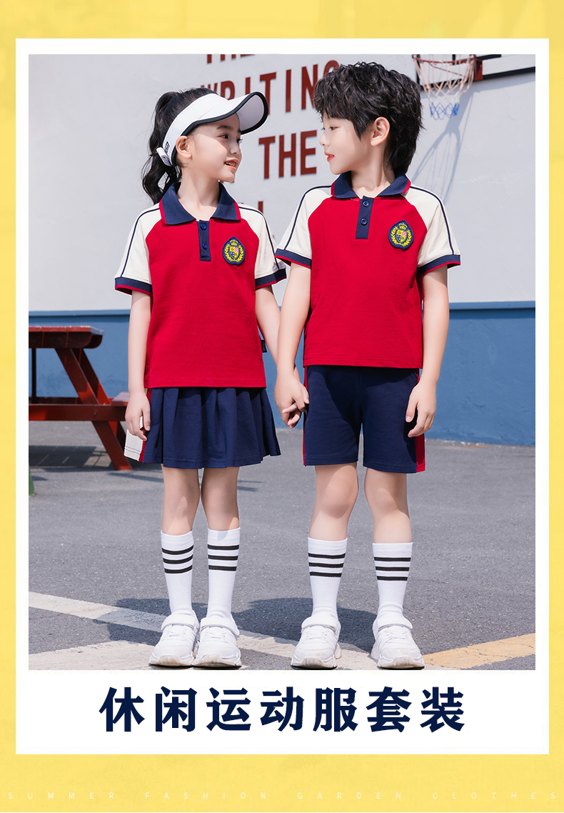 Leisure sports short-sleeved school uniforms for primary and secondary school students, class uniforms, sportswear suits, two-piece suits Z13-D68