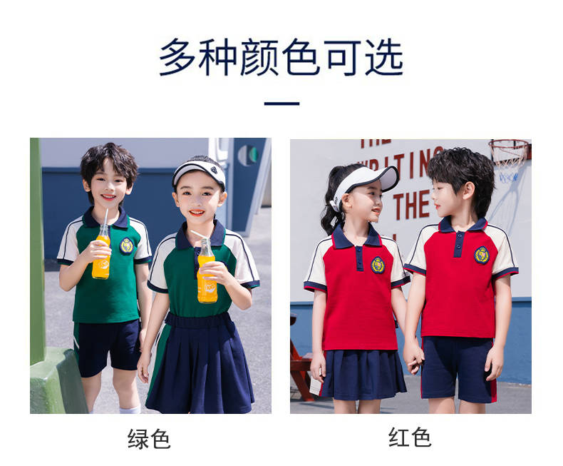 Leisure sports short-sleeved school uniforms for primary and secondary school students, class uniforms, sportswear suits, two-piece suits Z13-D68