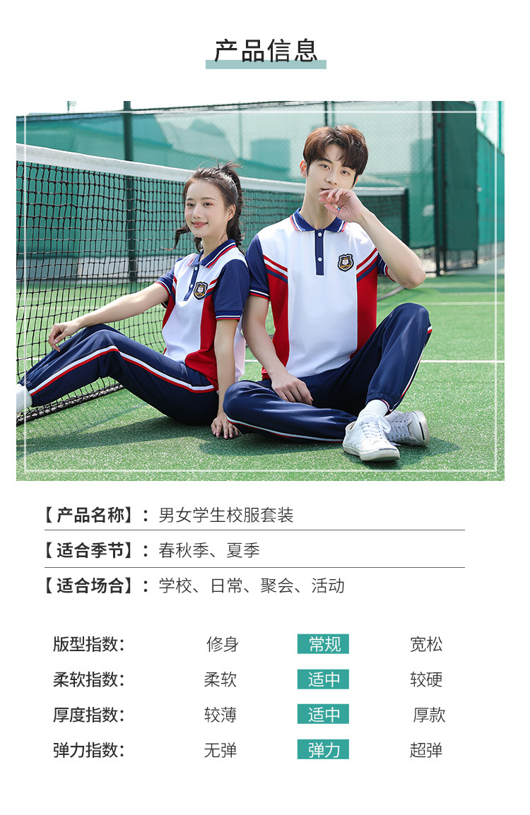 Middle school student uniform suit college style class uniform summer H18-2023-2