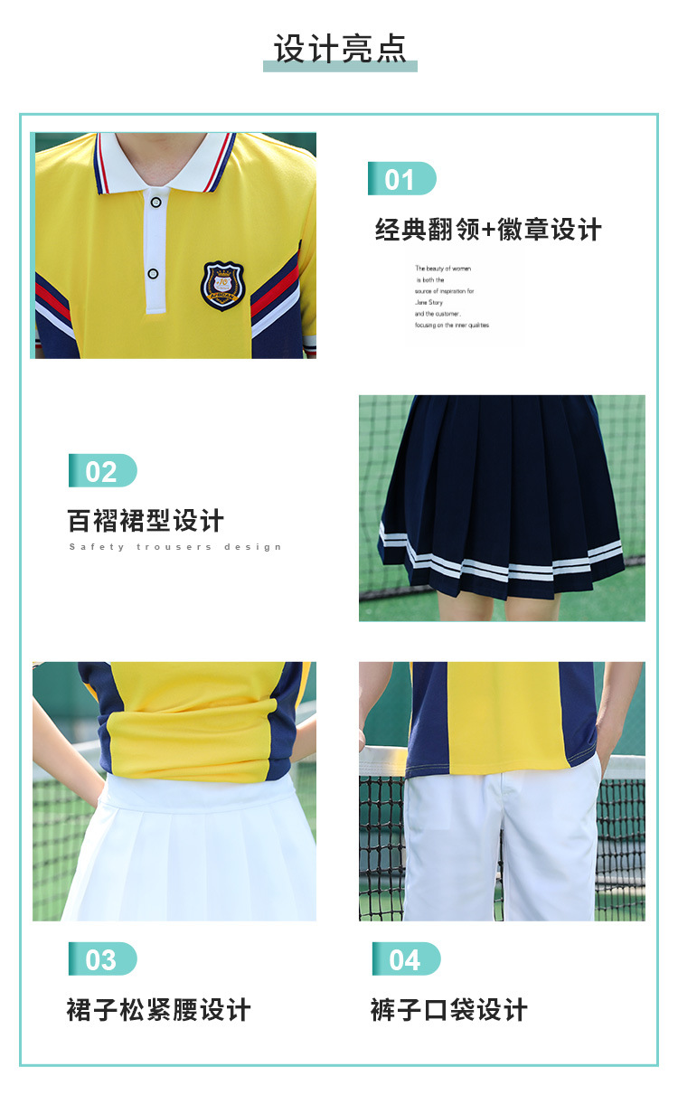 Summer junior high school uniform casual suit graduation class uniform H18-2023-4