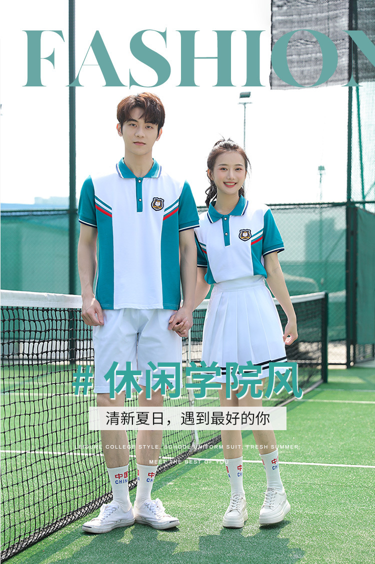 Summer middle school student uniforms class uniforms sportswear suits H18-2023-9