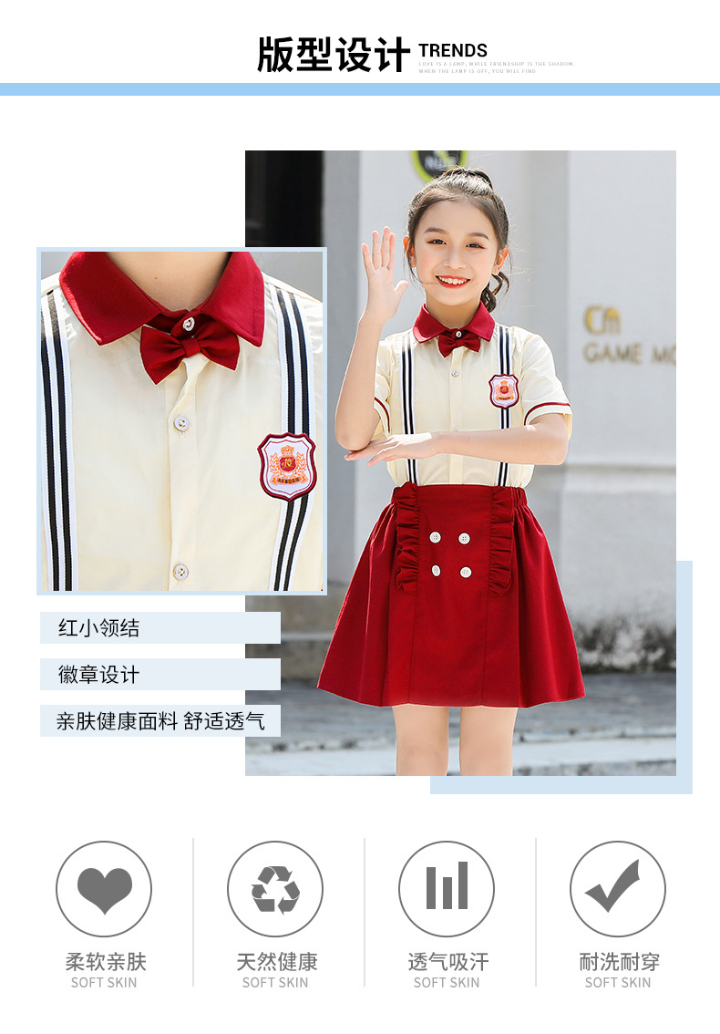 Kindergarten summer uniform red primary school student class uniform set H18-2023-13