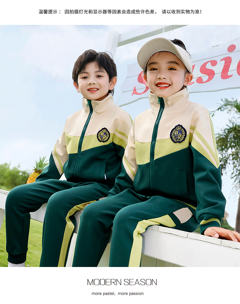 Campus style new elementary and middle school students kindergarten uniform sports two-piece suit 215-9137 (with label)