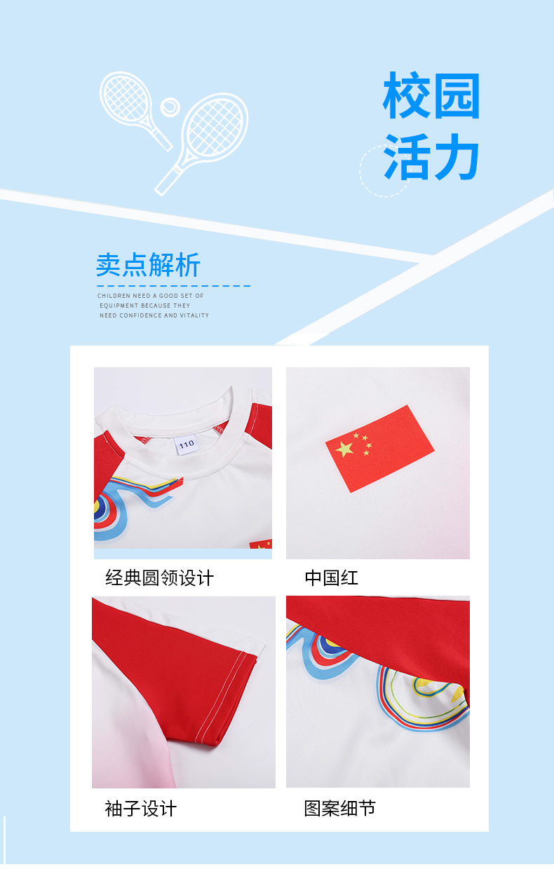 Chinese style round neck short sleeve school uniform for primary and secondary school students D11-2133