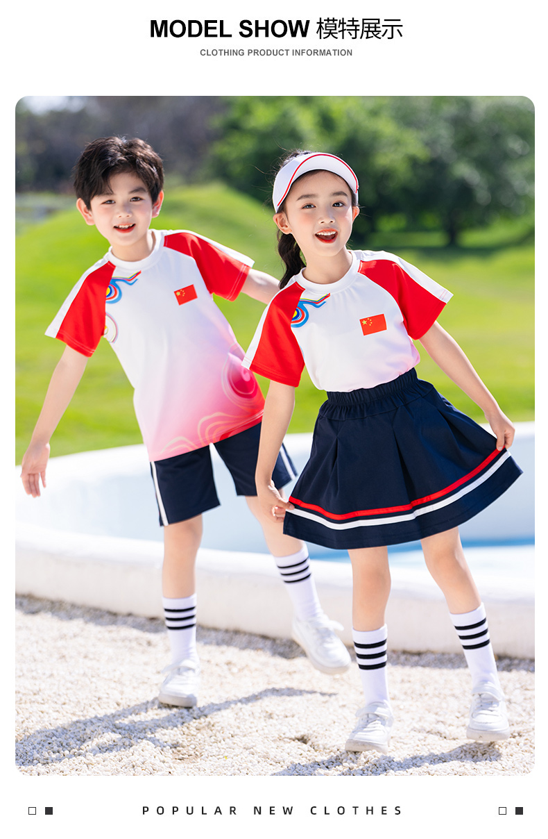 Chinese style round neck short sleeve school uniform for primary and secondary school students D11-2133