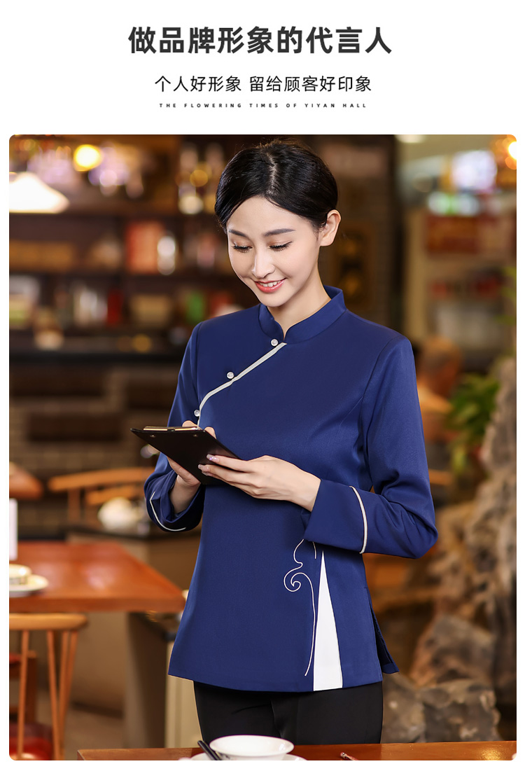 New Chinese style simple long-sleeved waiter female work clothes HD3-21-C038 female