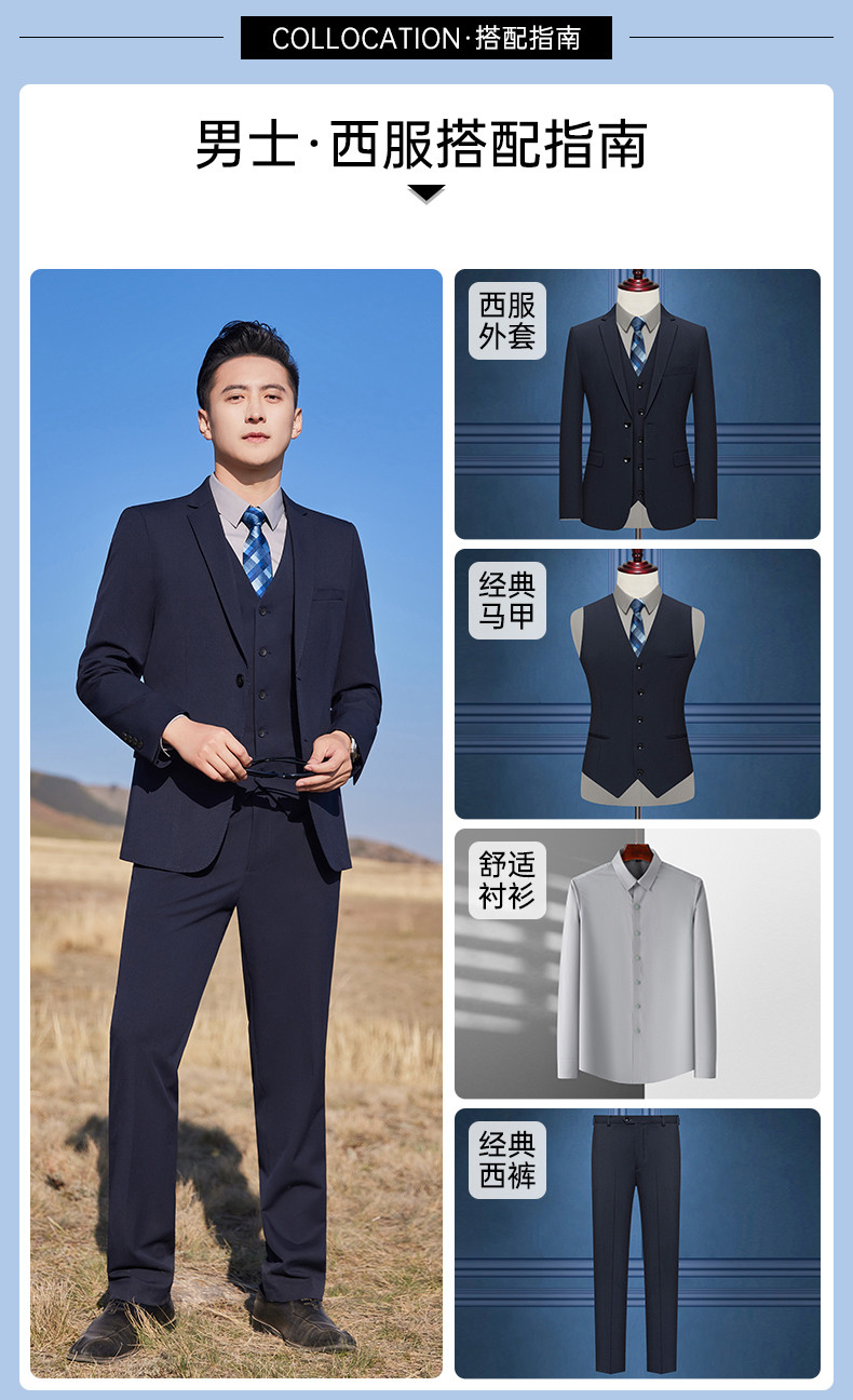 400g color spinning pearl edge business two button suit jacket 129-6380 double button jacket men