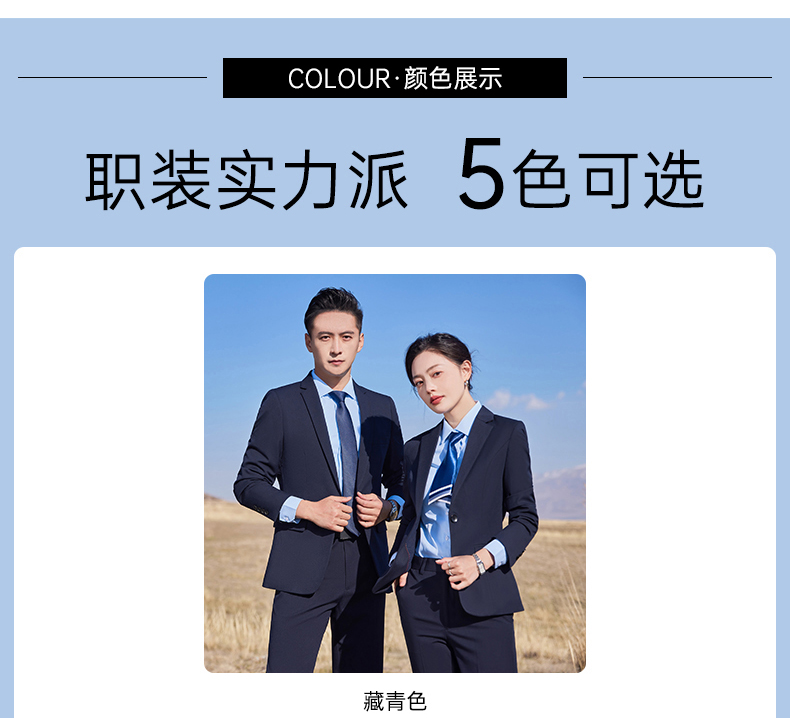 400g color-spun four-sided stretch casual one-button suit jacket 129-6388 single-button jacket for men