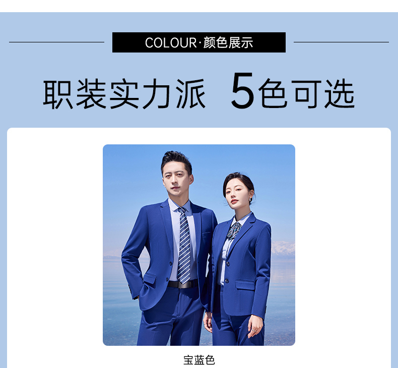 400g color-spun four-sided stretch casual two-button suit jacket 129-6388 double-button jacket for women