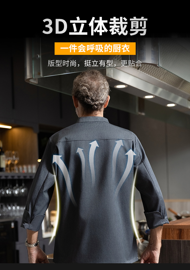 Polyester cotton double row long sleeve chef uniform top H20-C23-5036