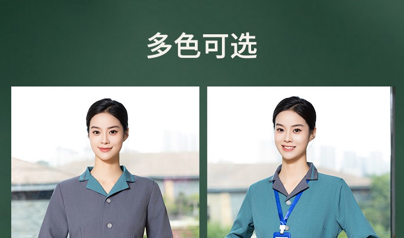 Gaomi Loris color matching Xibao hotel cleaning service long-sleeved top H20-C23-8051 men