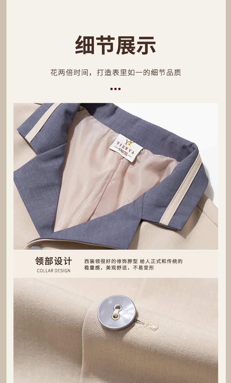 Gaomi Loris color matching Xibao hotel cleaning service long-sleeved top H20-C23-8051 men