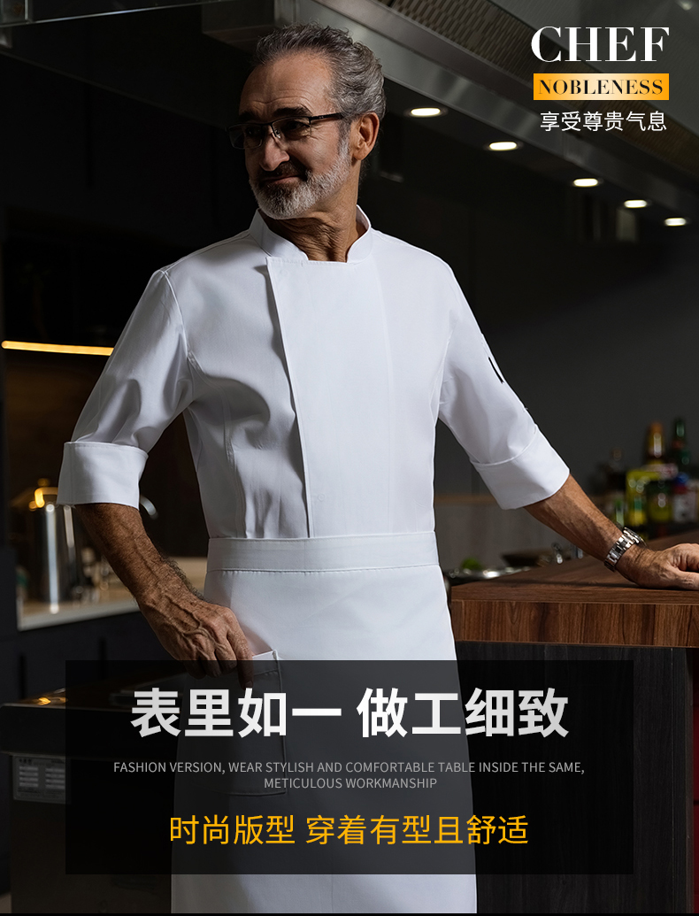 Polyester cotton western restaurant mid-sleeve chef uniform top H20-C21-591