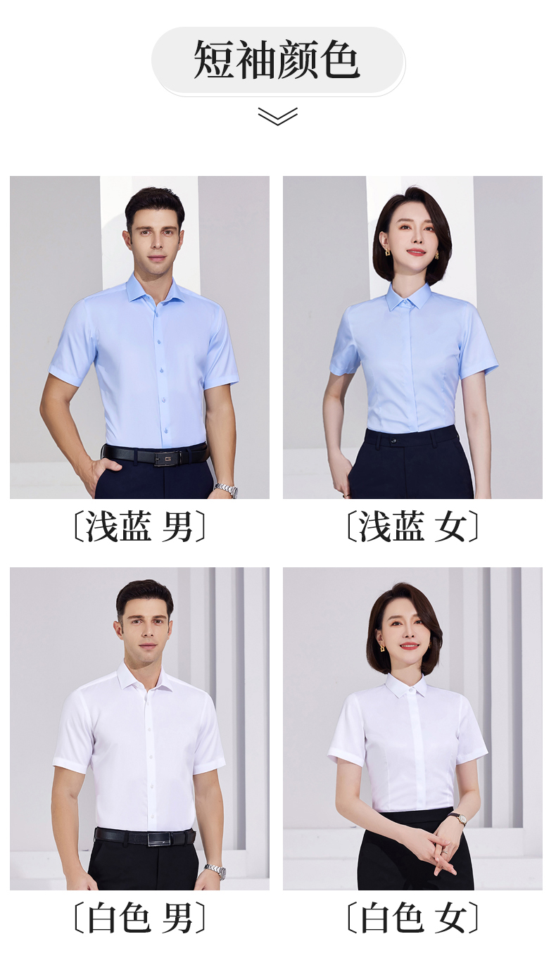 100s pure cotton business DP iron-free short-sleeved shirt 81-6618 women short-sleeved shirt