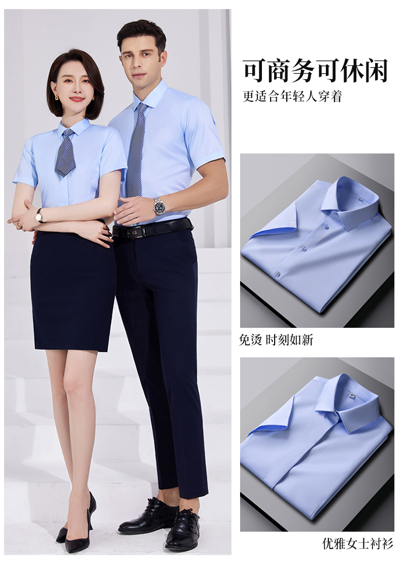 100s pure cotton business DP iron-free short-sleeved shirt 81-6618 women long-sleeved shirt