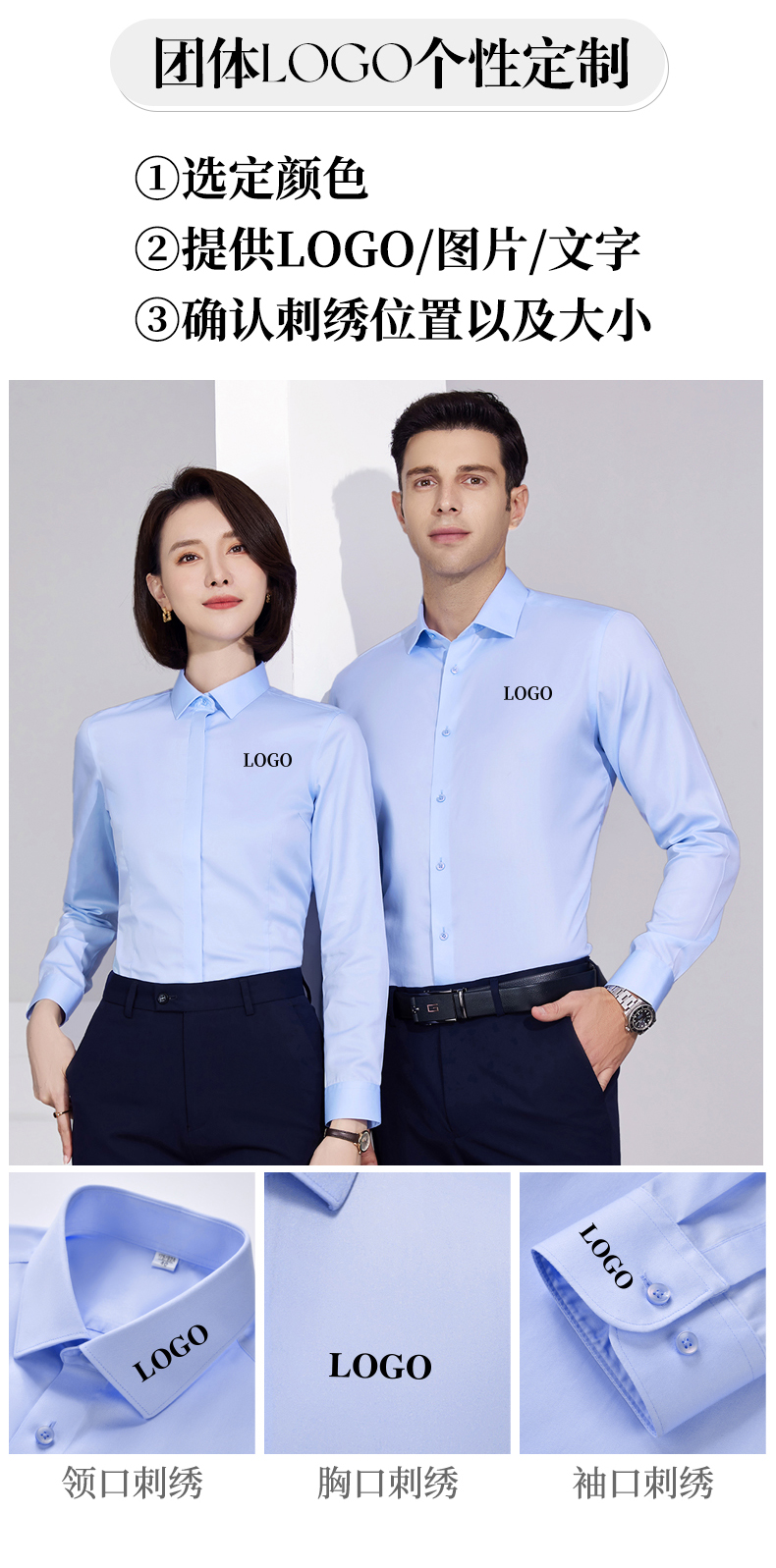 100s pure cotton business DP non-iron long-sleeved shirt 81-6618 men long-sleeved shirt