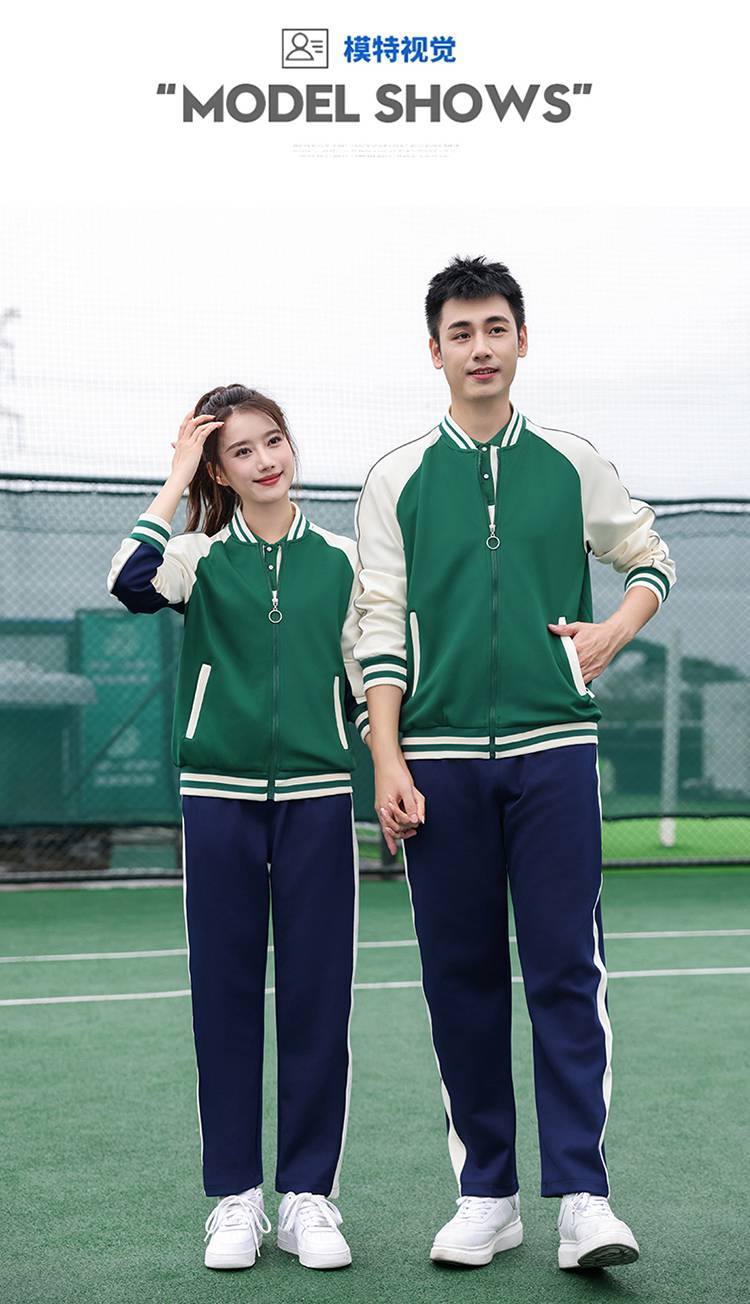 Campus sports meeting class uniform school uniform parent-child suit KH2-692-7777 three-piece suit