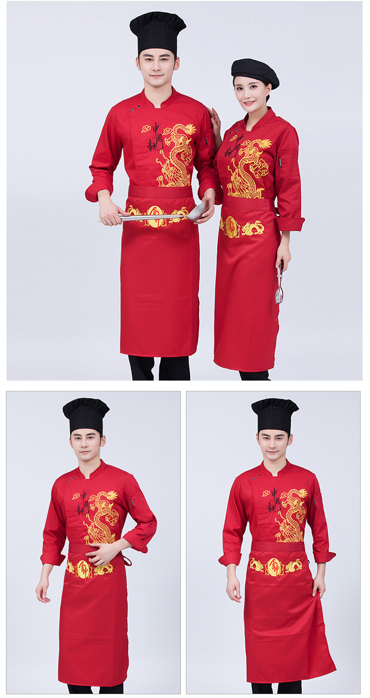 Chinese dragon embroidered long sleeve chef uniform H02-21116