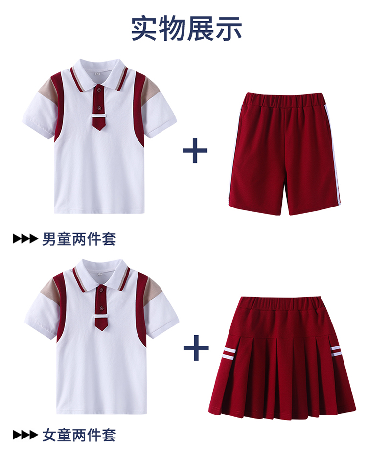 Red and white British style school uniform suit 894-2406