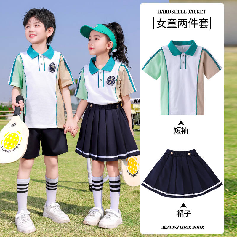 Fashionable color all-match college style sports suit 894-2409