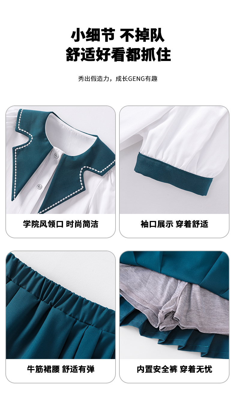 Skin-friendly and breathable siro spinning campus contrast color design school uniform suit 894-2433