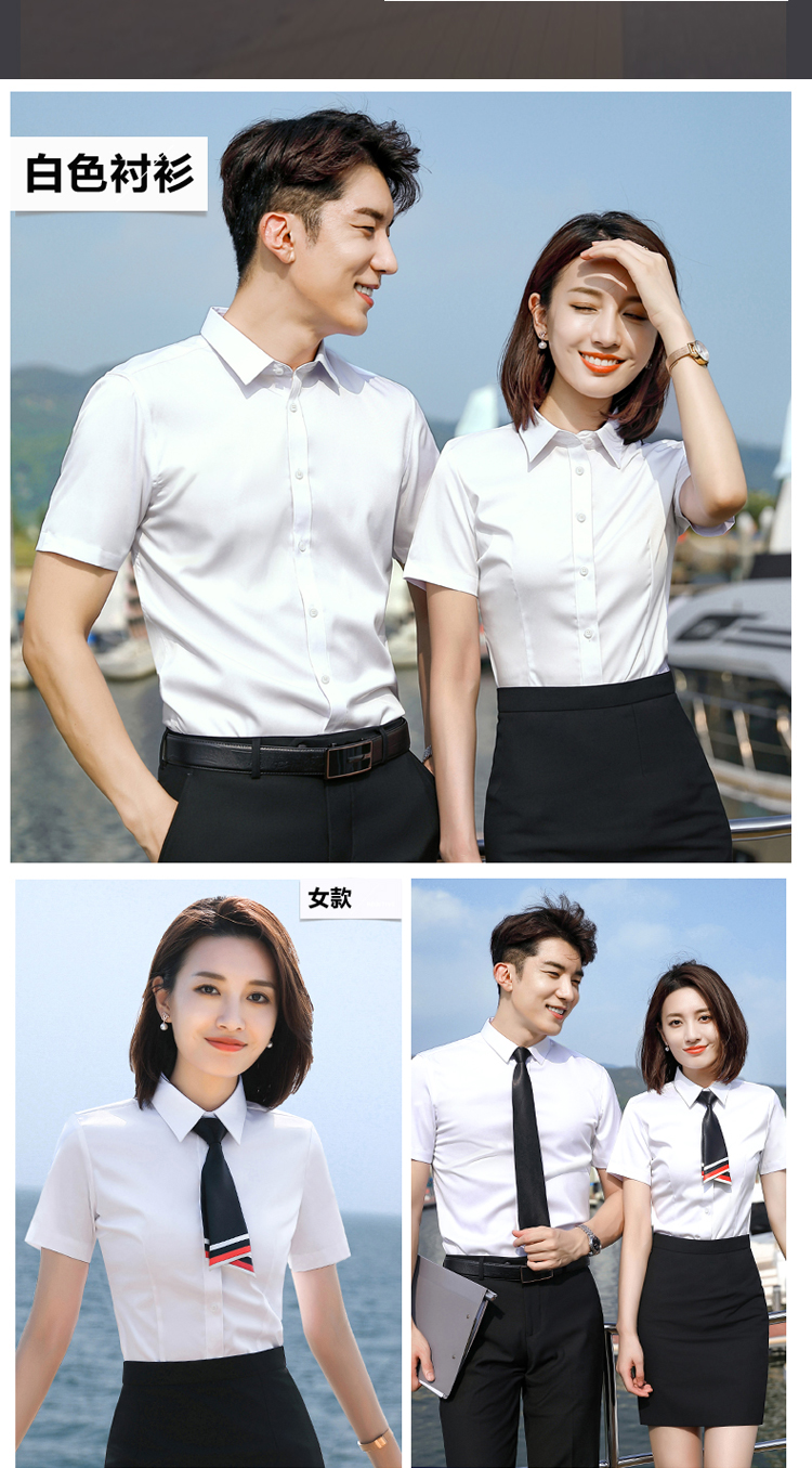 Stand collar simple solid color short sleeve professional shirt men style DQ1-8801