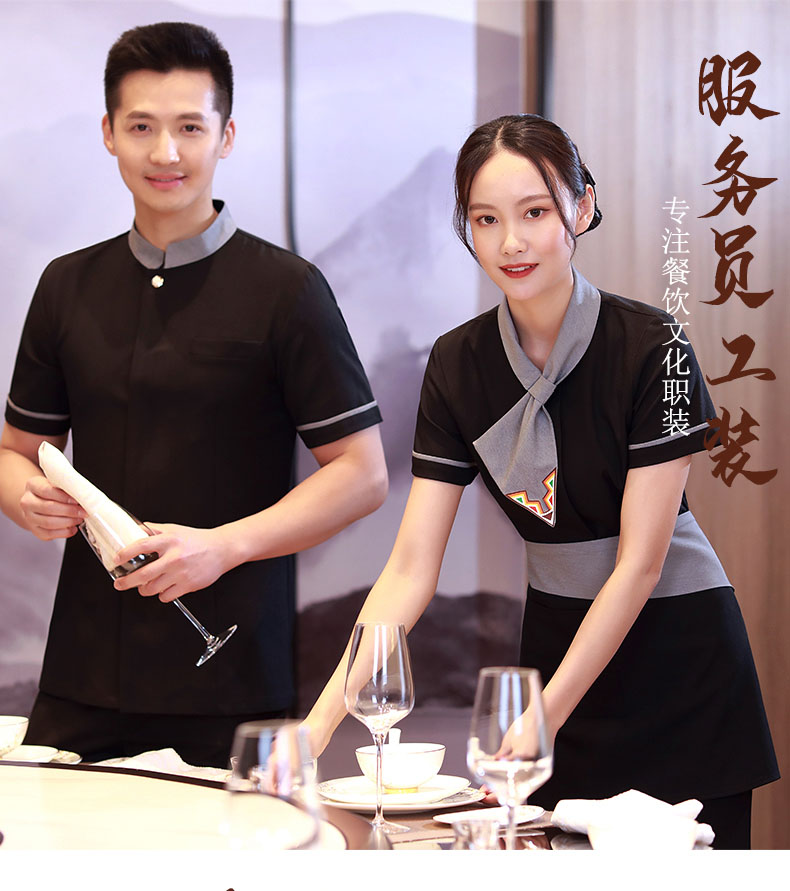 Catering waiter work clothes H02-22LY024