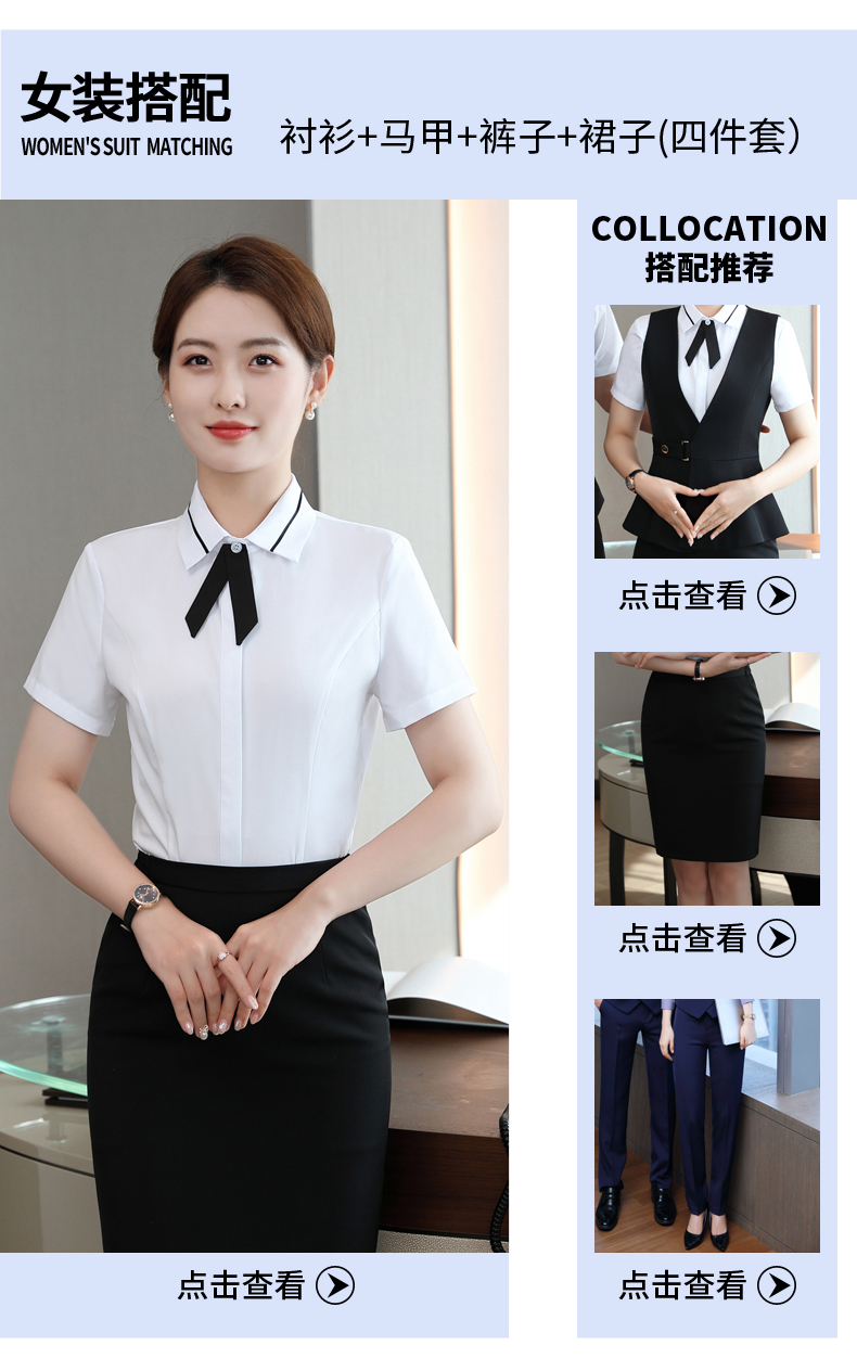 Temperament slim professional short-sleeved shirt for men and women DL1-911-0107 short-sleeved shirt for men and women